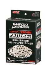 【迅速発送】ジェックス GEX AQUA FILTER メガバイオ 250g×2袋 黄ばみ・悪臭を吸着 ろ過バクテリア繁殖 メガパワー用交換ろ過材