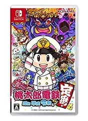 新品・未開封　桃太郎電鉄　昭和も平成も令和も 中古】(未使用・未開封品)桃太郎電鉄 ~昭和 平成 令和も定番