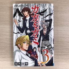 未開封】東京リベンジャーズ 24巻【作者】和久井健/GF