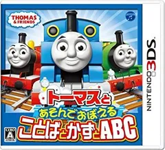 トーマスとあそんでおぼえる ことばとかずとABC - 3DS