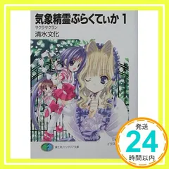 2025年最新】七瀬_葵の人気アイテム - メルカリ 