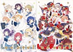 男性向け 全年齢 一般 同人誌 <<ラブライブ！>> Love Festival! / key93/もちもち荘