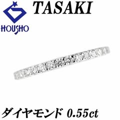タサキ 田崎真珠 ダイヤモンド リング Pt900 TASAKI フルエタニティ 細め 中古 宝正 901204