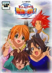 2025年最新】ハルカミライ dvdの人気アイテム - メルカリ