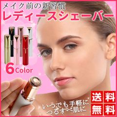 シェーバー 女性 産毛 ムダ毛処理 フェイスシェーバー 産毛トリマー 眉毛 電動 産毛処理 顔 産毛処理グッズ ムダ毛ケア うぶ毛 レディース