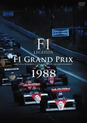 2026年最新】F1 LEGENDS 1990の人気アイテム - メルカリ