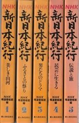 NHK きょうの料理 男の料理100選 全巻セット - メルカリ