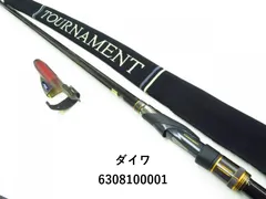 美品‼️　ダイワ　トーナメント競技DRY 1.5-50　#5(元竿) 楽天市場】ダイワ トーナメント磯 5-53遠投・K / 磯竿【大型1