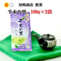 新茶】狭山茶☆茶畑直販☆高級煎茶100gx2本(令8年産)深蒸し緑茶日本茶