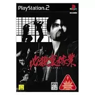 【中古】PS2ソフト 必殺裏稼業
