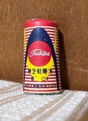 レトロ 東京芝浦電気 乾電池 紙巻