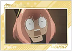 【中古】シール・ステッカー 9.アーニャ・フォージャー(ノーマル) 「SPY×FAMILY キラステコレクション」