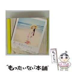 中古】 魔の不在証明（アリバイ） （日文文庫） / 笹沢 左保