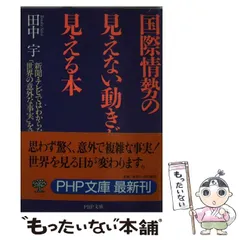 アジア太平洋経済圏（国際研究叢書21）／大来佐武郎小島清日本