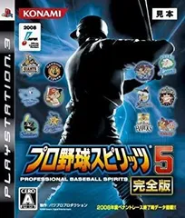 【中古】プロ野球スピリッツ 5 完全版(通常版) - PS3 2mvetro