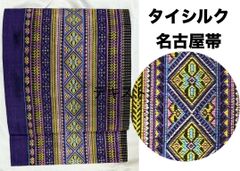 k31⭐️タイシルク⭐️豪華絢爛綺麗華麗美品長さ378cm正絹名古屋帯 k31⭐️タイシルク⭐️豪華絢爛綺麗華麗美品長さ378cm正絹名古屋