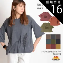 種類16:オレンジ/ リーフ Tシャツ レディース トップス ナチュラル可愛い。プリント五分袖カットソー カットソー 半袖 五分袖 夏 ゆったり n_marai 春服
