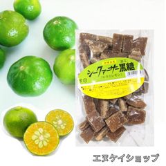 シークヮーサー黒糖 / 古波倉商会　沖縄お菓子