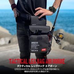 【公式】 ドレス DRESS タクティカル レッグバッグ BK B品 AIR BORNE バッグ ルアー タックル ロッドホルダー ベルト