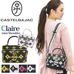 カステルバジャック ショルダーバッグ CASTELBAJAC レディース Claire クレア 2way ショルダー バ二ティー バッグ バ二ティボックス トート トートバッグ 斜め掛け 肩掛け カジュアル ブラック 黒 白 A6 デイリー お出かけ きれいめ