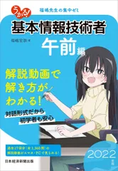 2025年最新】福嶋宏訓の人気アイテム - メルカリ