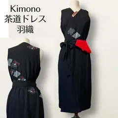 着物リメイク茶道ドレス MLサイズ  昭和ヴィンテージ羽織 菊や梅の刺繍と絞り模様がポイント カッコイイ羽織で作ったおしゃれな茶道お稽古着 千家仕様