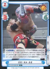 2025年最新】天山広吉の人気アイテム - メルカリ