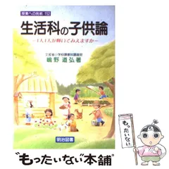 2024年最新】嶋野_道弘の人気アイテム - メルカリ