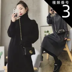 種類3：ベージュ/M ニットワンピース ワンピース ロング ロング丈 アンクル丈 袖あり 長袖 ハイネック タートルネック 襟なし 細身 ストレート Iライン フリル 伸縮性 ニット かわいい 大人可愛い きれいめ シンプル カジュアル 大人 おしゃれ 大人女