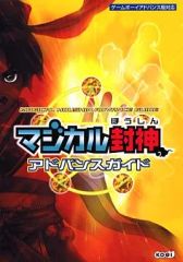 中古】その他DVD ローカル路線バス乗り継ぎの旅 大阪城～兼六園
