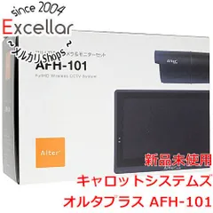 2024年最新】afh-101の人気アイテム - メルカリ