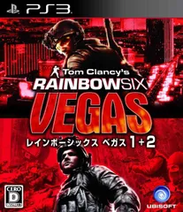 ユービーアイ・ザ・ベスト レインボーシックス ベガス1+2 - PS3