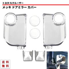 トヨタ FJクルーザー 純正 スペアタイヤカバー JAOSステッカー付中古塗装品 トヨタ FJクルーザー 純正 スペアタイヤカバー JAOSステッカー付中古
