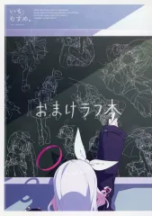 荻pote コミケ　新刊セット C107 コミケ いもむすめ 荻pote 新刊セット ブルアカ ブルーアーカイブ