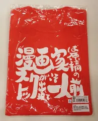 ムービック 銀魂 サブタイこれくしょん!Tシャツ 第74話 レッド 男性用Lサイズ 男性用L