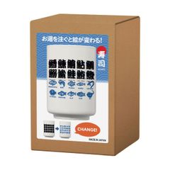 湯呑み 色変わり湯のみ 寿司 お茶 日本製