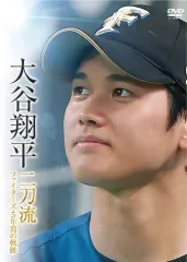 2025年最新】pリーグ dvd 18の人気アイテム - メルカリ