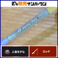 タカミテクノス　MOZ　623　LM　１回使用のみ　ジギング　ロッド 182527898.jpg?cmsp_timestamp=