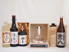ミニボトル ウイスキー 12本セット 山崎 白州 響 マッカラン - メルカリ