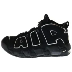 エアモアアップテンポ28.5cm NIKE（ナイキ）の「NIKE AIR MORE UPTEMPO /ナイキ エア モア