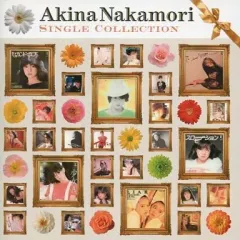 2025年最新】中森明菜 cdの人気アイテム - メルカリ