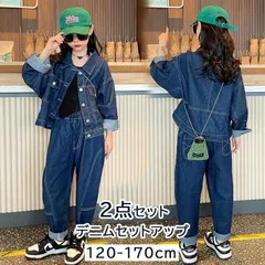 子供服 女の子 セットアップ デニムジャケット パンツ 2点セット カジュアル キッズ 上下セット 女の子 長袖 トップス ジュニア ダンス 衣装 パンツセット