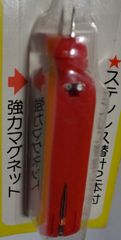 【迅速発送】タジマ(Tajima) パーフェクト マグネカルコ MG-KAL