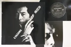 SINGLE｜矢沢永吉公式サイト