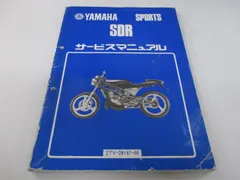 YAMAHA SDR 帆布製タペストリー camping.com