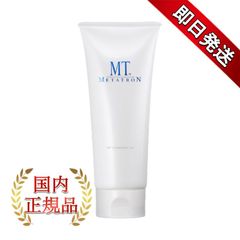 MTメタトロン MTクレンジングジェル 200ml 2本セット国内正規品 クレンジング メイク落とし スキンケア 化粧落とし 化粧品 乾燥肌 高保湿  - メルカリ