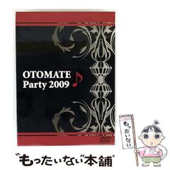 美品】OTOMATE party 2009 DVD - メルカリ