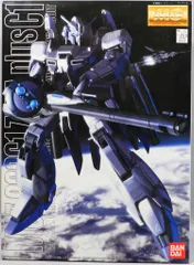 MG 1/100 MSZ-006C1 ゼータプラス C1 - バンダイプラモデルWEB取