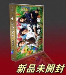 龍馬伝 Blu-ray 全48話14枚組Blu-ray 全巻 Blu-ray DVD