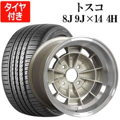 アルミホイール トスコ 4本セット タイヤ付き 14インチ 8J -18 9J -28 PCD114.3 4H マテリアルカラー リム違いセット 225/40R14 CP2000【wtosc-181480kq2-001】 【VS-ONE】